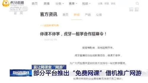 进贤谣言学生爆料视频播放