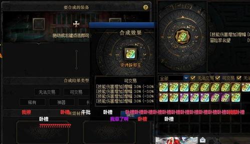 旭旭宝宝爆料巴卡尔视频,巴卡尔视频背后的惊人真相