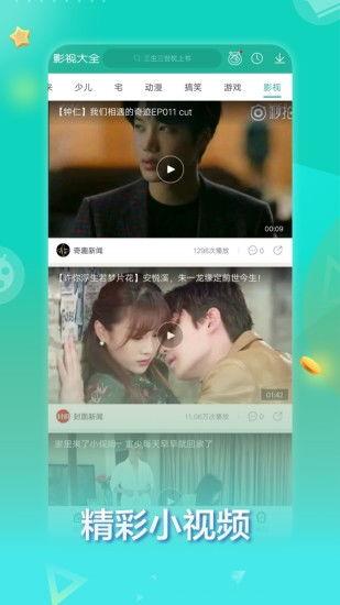 小椰子爆料视频全集下载,揭秘幕后真相与精彩瞬间