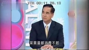 邱毅大陆演讲视频 爆料,深度剖析两岸关系与民族复兴之路
