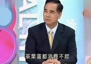 邱毅大陆演讲视频 爆料,深度剖析两岸关系与民族复兴之路