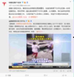官方爆料事情最新消息,揭秘事件背后真相，权威解读不容错过！”