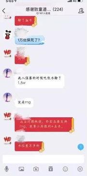 官方爆料事情最新消息,揭秘事件背后真相，权威解读不容错过！”