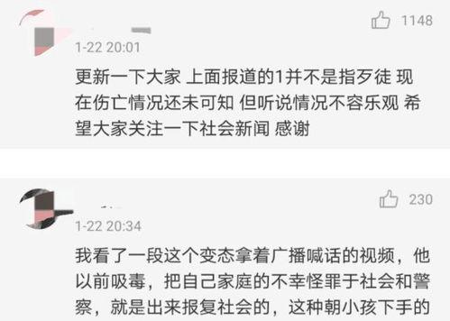 昆明渣男爆料案件最新消息,惊人细节揭露婚内出轨与财产纠纷