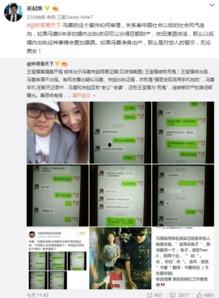 昆明渣男爆料案件最新消息,惊人细节揭露婚内出轨与财产纠纷