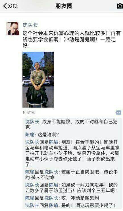 郑远元最新爆料,揭秘事件背后惊人真相