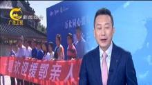 广西新闻联播爆料热线,聚焦民生，倾听民声