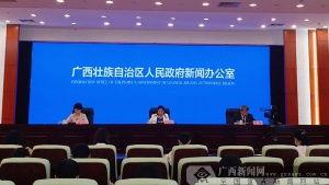 广西新闻联播爆料热线,聚焦民生，倾听民声