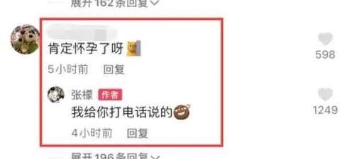 娱乐圈大瓜最新爆料明细,最新爆料明细全解析，揭秘明星幕后真相！