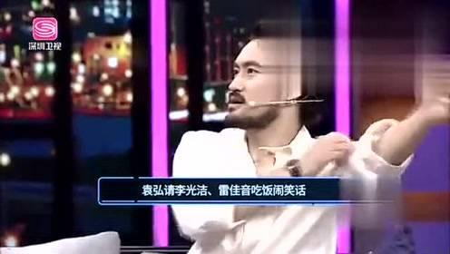 娱乐爆料邵雨轩视频播放,娱乐爆料引发热议