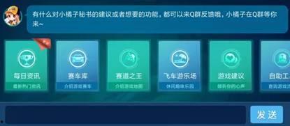 橘子最新爆料网站入口在线观看,独家网站入口，在线观看精彩内容揭秘