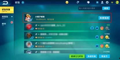 橘子最新爆料网站入口在线观看,独家网站入口，在线观看精彩内容揭秘