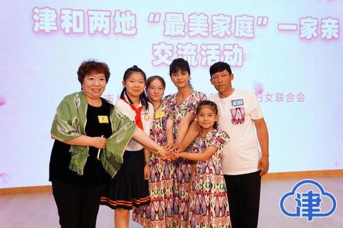 天津一家人最新爆料新闻,揭秘家族秘事与争议焦点