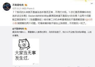 池州众人爆料事件最新