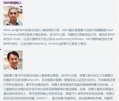 池州众人爆料事件最新