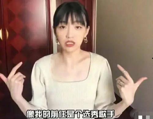 葛宇轩前女友爆料视频播放,揭秘恋情内幕与分手真相