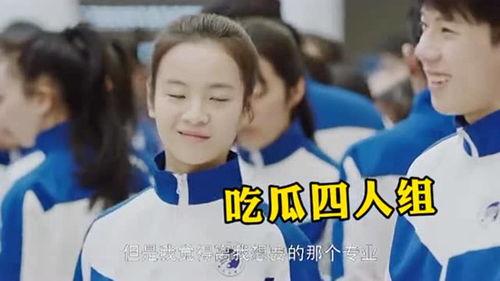 娱乐吃瓜小组