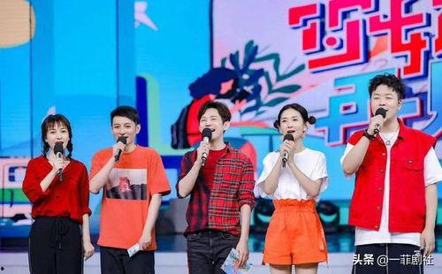 娱乐吃瓜小组