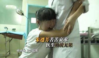 重庆孕妇爆料新闻事件,产检疑遭医生误诊，引发社会关注