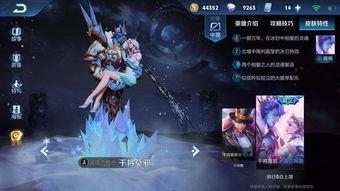 典伟最新皮肤爆料,炫酷特效，神秘背景故事揭秘