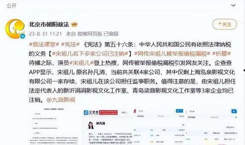 舒畅网络爆料事件视频