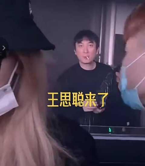 王思聪爆料最新视频,娱乐圈幕后真相大曝光！