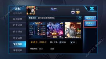 王者官方爆料站视频,揭秘新英雄与版本更新精彩瞬间