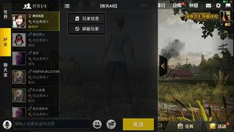 战场新图爆料怎么做视频,视频攻略带你领略战场新变化