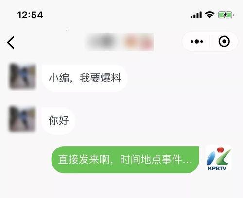 开平渣男爆料视频,视频揭露惊人真相，网友热议不已