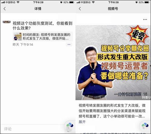 四川唐哥热点爆料视频,热点事件背后的真相与思考
