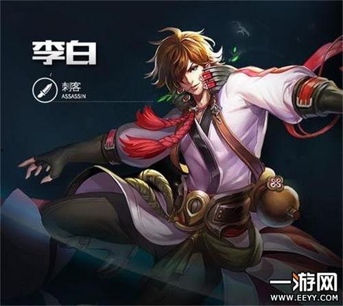 国服李白爆料视频大全最新,揭秘英雄背后的传奇故事