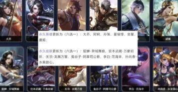 大唐皮肤最新爆料视频,揭秘古代风情与时尚融合的视觉盛宴