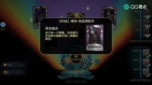 第5人格暑假最新爆料,神秘角色与全新玩法大揭秘！