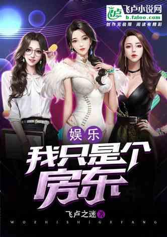 娱乐之大爆料之王txt下载,大爆料之王TXT下载背后的秘密