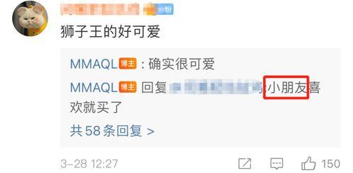 娱乐圈吃瓜卦是谁说的,揭秘明星幕后真相的神秘声音