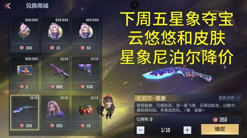 星象夺宝爆料视频在线观看,揭秘神秘视频背后的宇宙奥秘