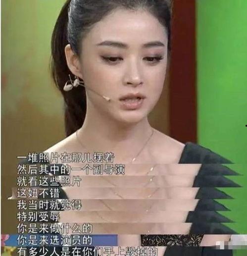 娱乐圈爆料小菊子是谁啊,她是谁？