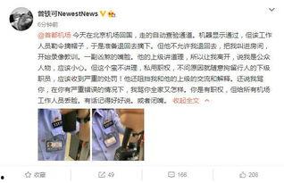 网友爆料曾轶可视频是真的吗,网友爆料曾轶可视频真实性揭秘