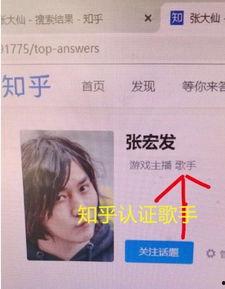 张大仙爆料娱乐圈,张大仙独家爆料，明星幕后故事大公开