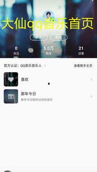 张大仙爆料娱乐圈,张大仙独家爆料，明星幕后故事大公开