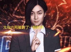 张大仙爆料娱乐圈,张大仙独家爆料，明星幕后故事大公开