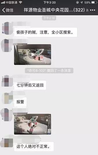 爆料红牛网红事件视频,揭秘网红与品牌背后的真相