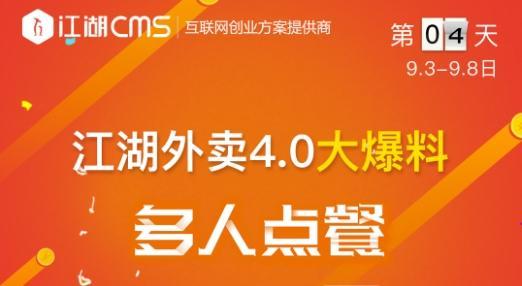外卖大壮大爆料视频,揭秘大壮爆料背后的行业真相