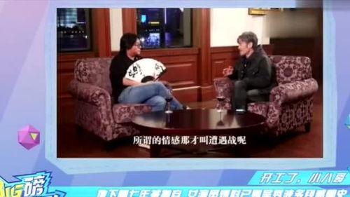 吴秀波婚外情爆料视频,揭秘娱乐圈的隐秘真相