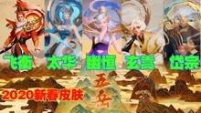 王者爆料动漫视频大全集,动漫视频大全集精彩回顾