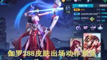 王者爆料动漫视频大全集,动漫视频大全集精彩回顾