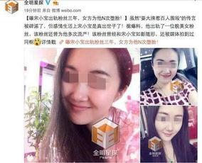 狗仔队爆料出轨嫩模视频,某明星深夜与嫩模亲密视频引发出轨风波