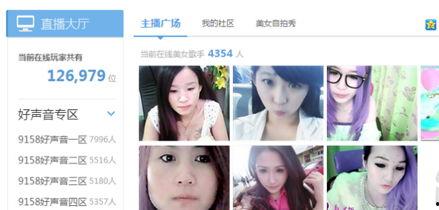 农村女子的爆料视频大全,揭秘乡村生活真相