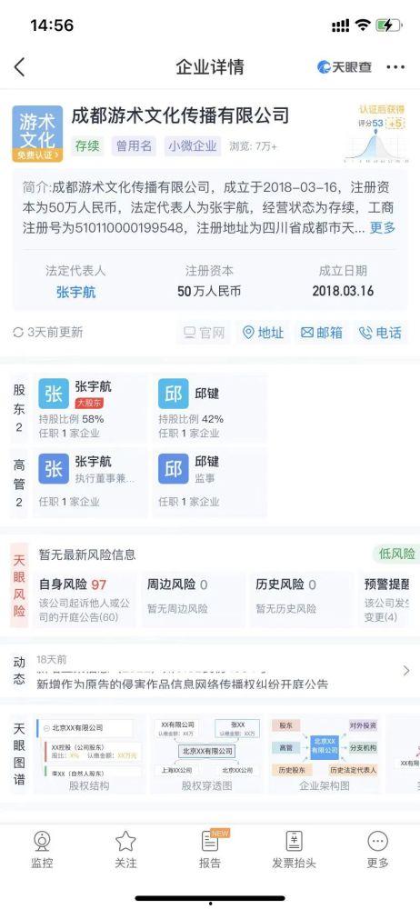 11月高招最新爆料新闻,揭秘热门专业录取趋势与招生政策调整”