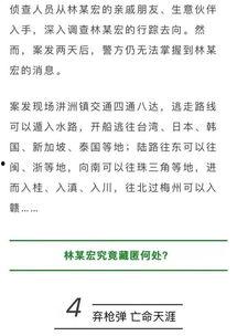 潮州爆料曝光案件最新情况,案情再掀波澜，真相逐步浮出水面
